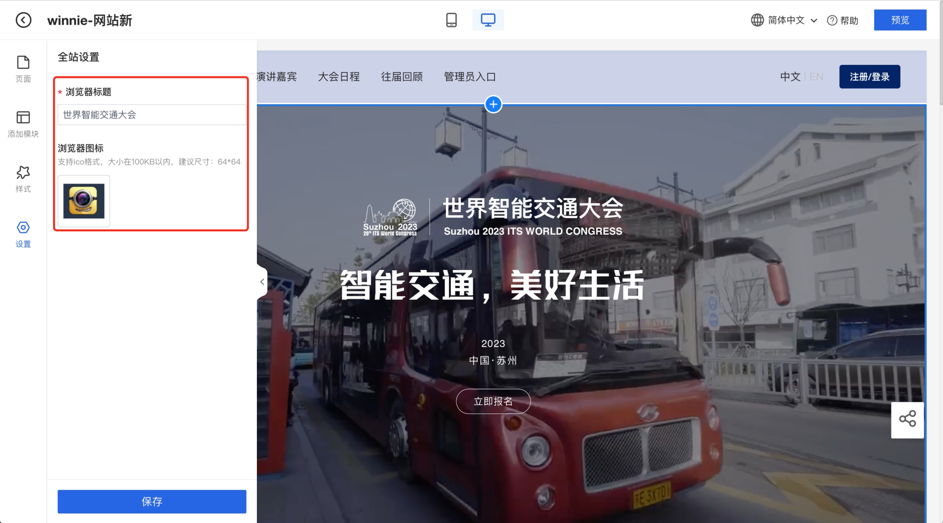 二_网站导航、banner、轮播图、倒计时4个模块_1.png