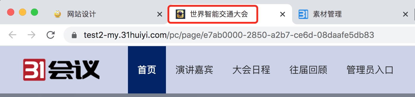 二_网站导航、banner、轮播图、倒计时4个模块_2.png