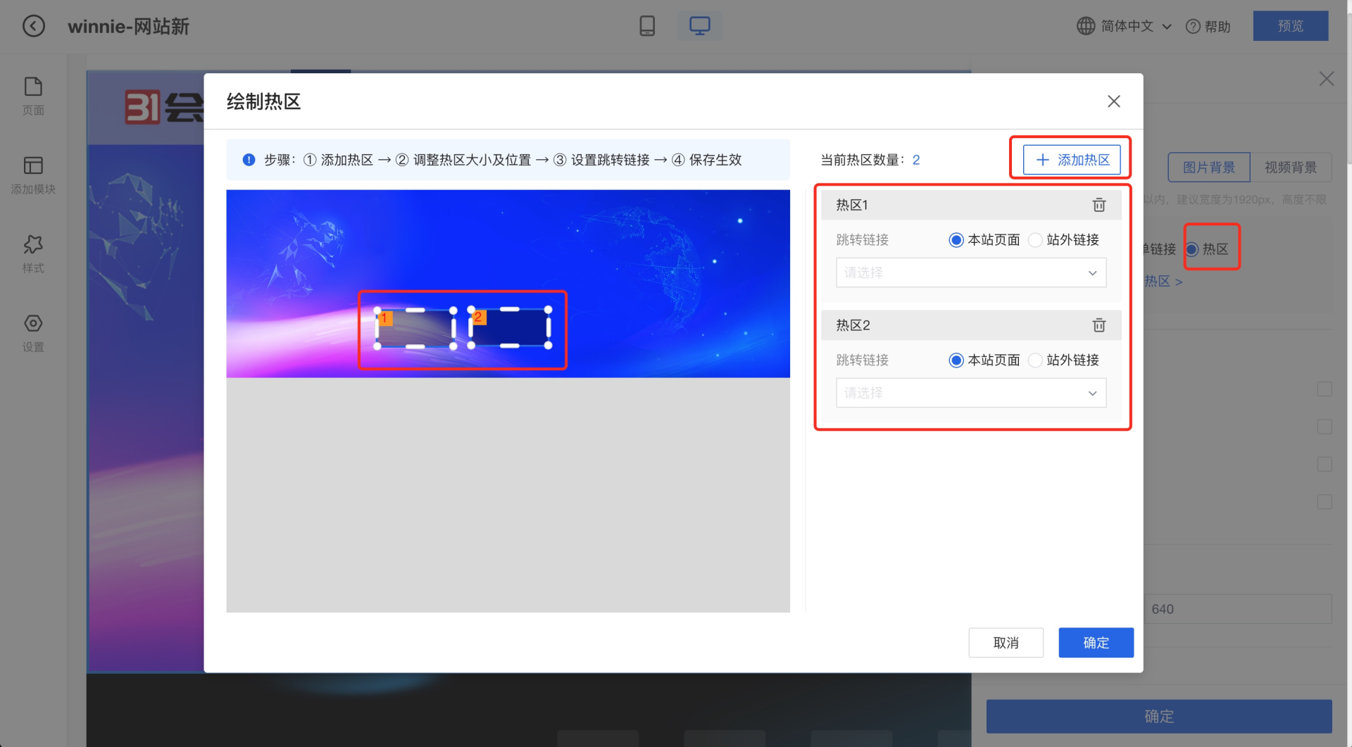 二_网站导航、banner、轮播图、倒计时4个模块_5.png