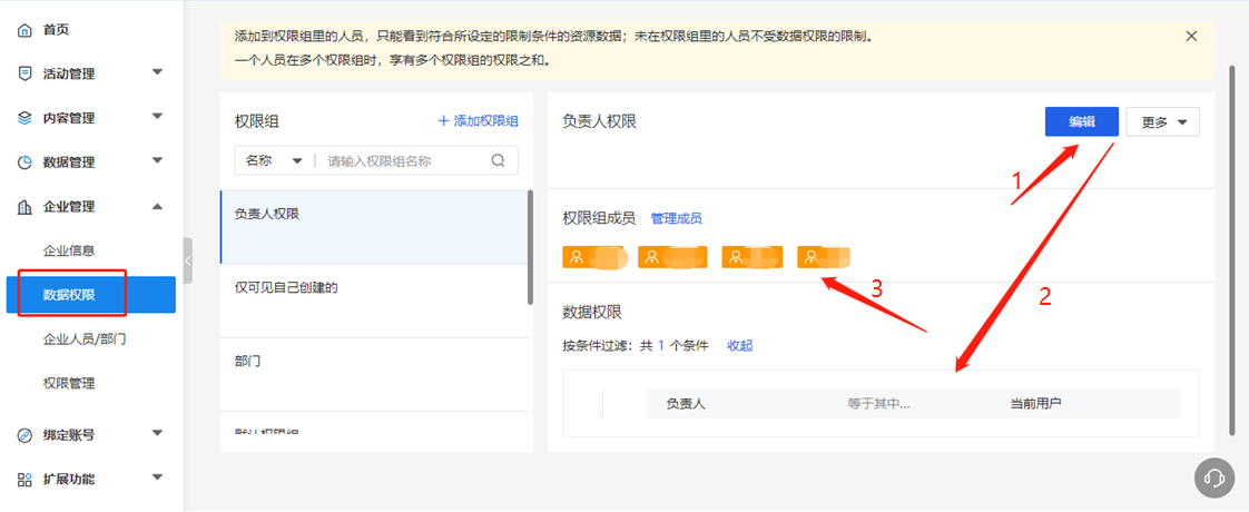 企业微信截图_16636385224066.png