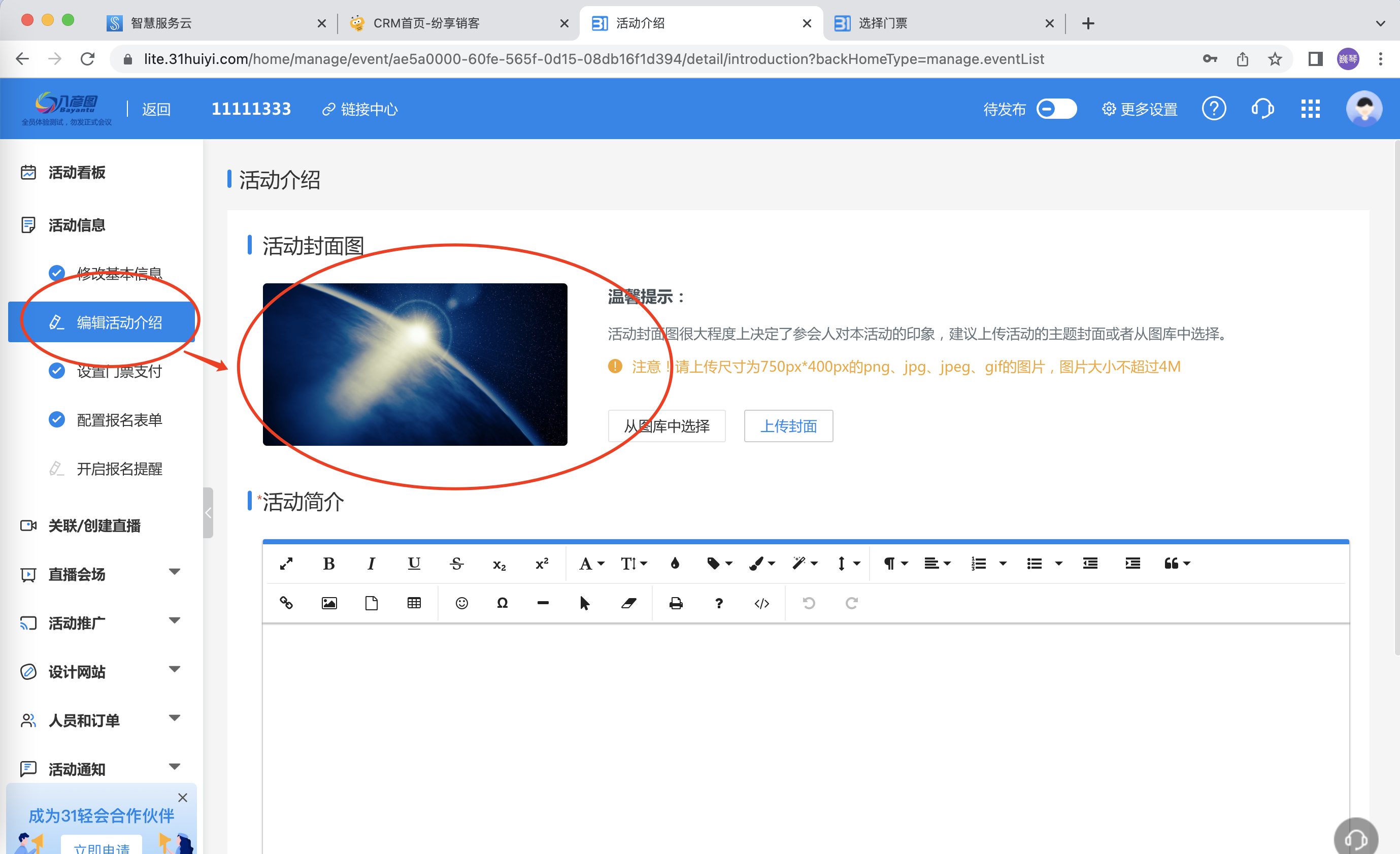 小程序海报头图.png