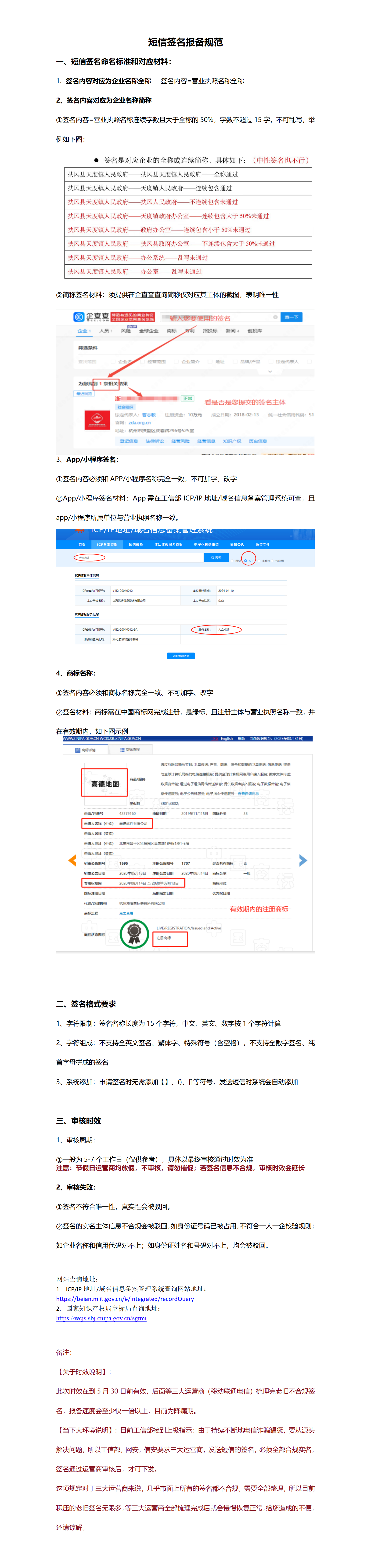 其他常见问题| 帮助中心
