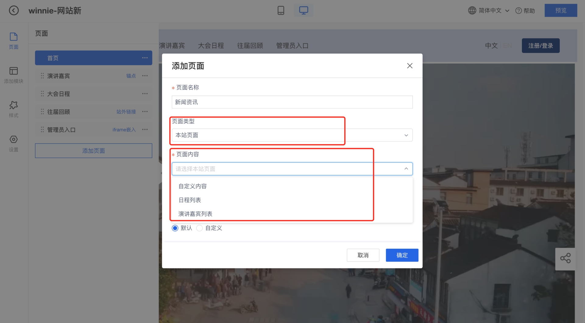 网站导航、banner、轮播图、倒计时4个模块_2.png