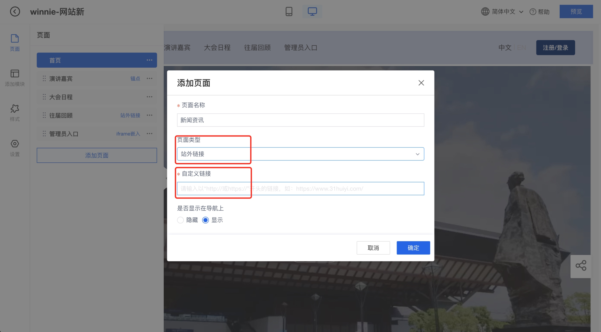 网站导航、banner、轮播图、倒计时4个模块_5.png