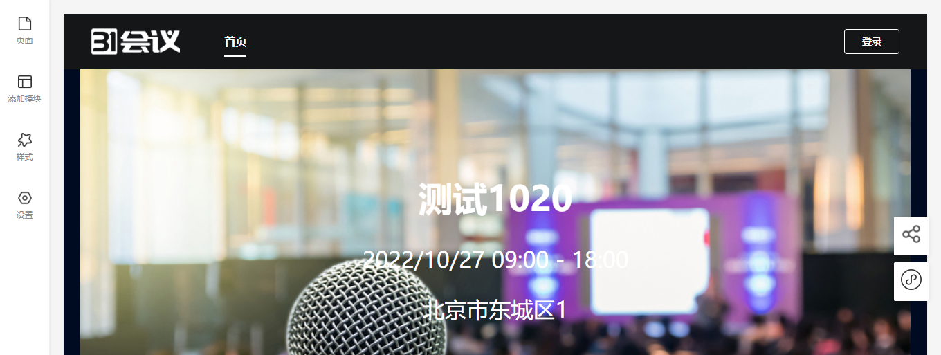 网站设计2.png