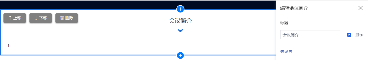 网站设计4.png