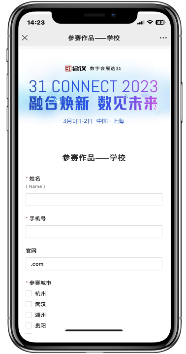 表单配置说明2.png