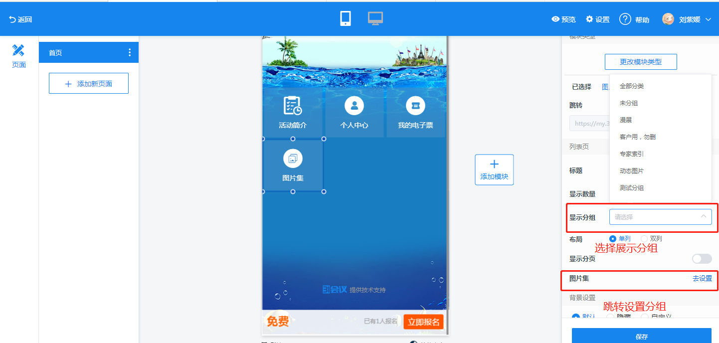 企业微信截图_16384288181578.png