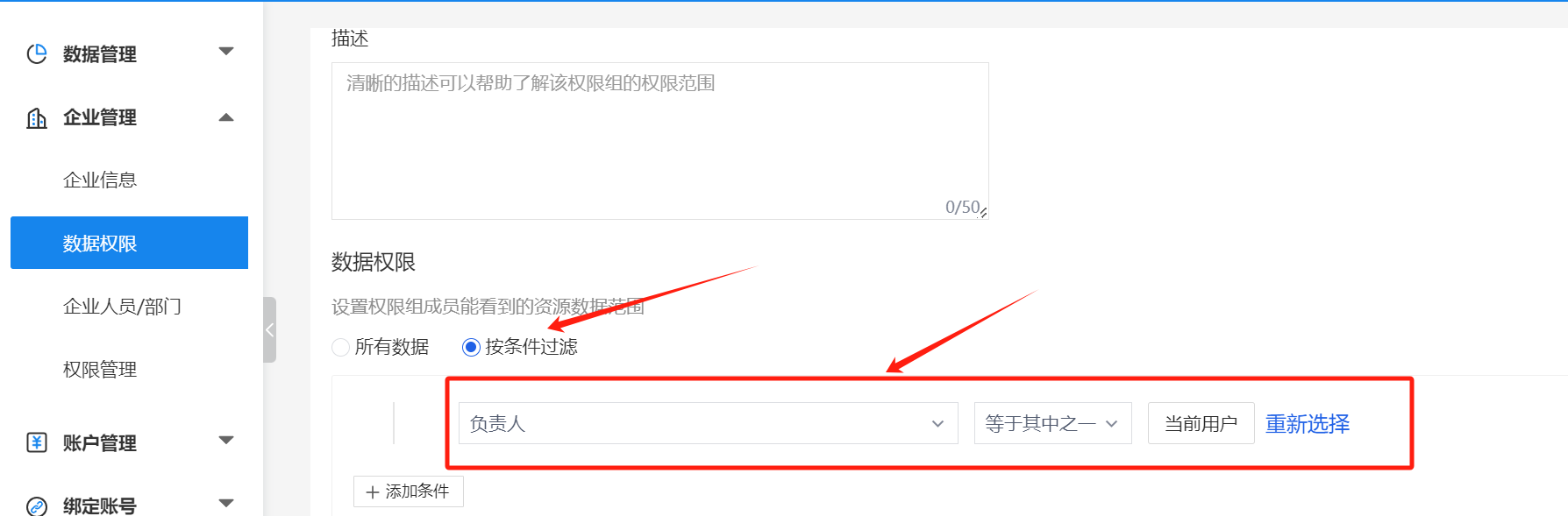 子2.png