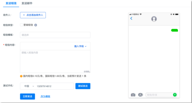 通知1.png