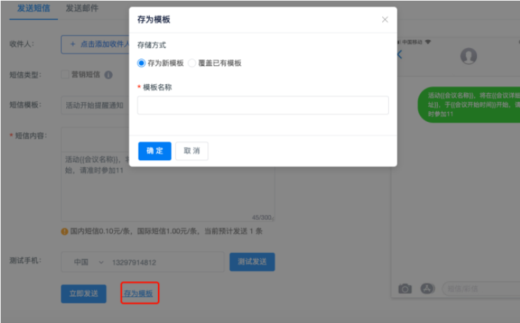 通知3.png