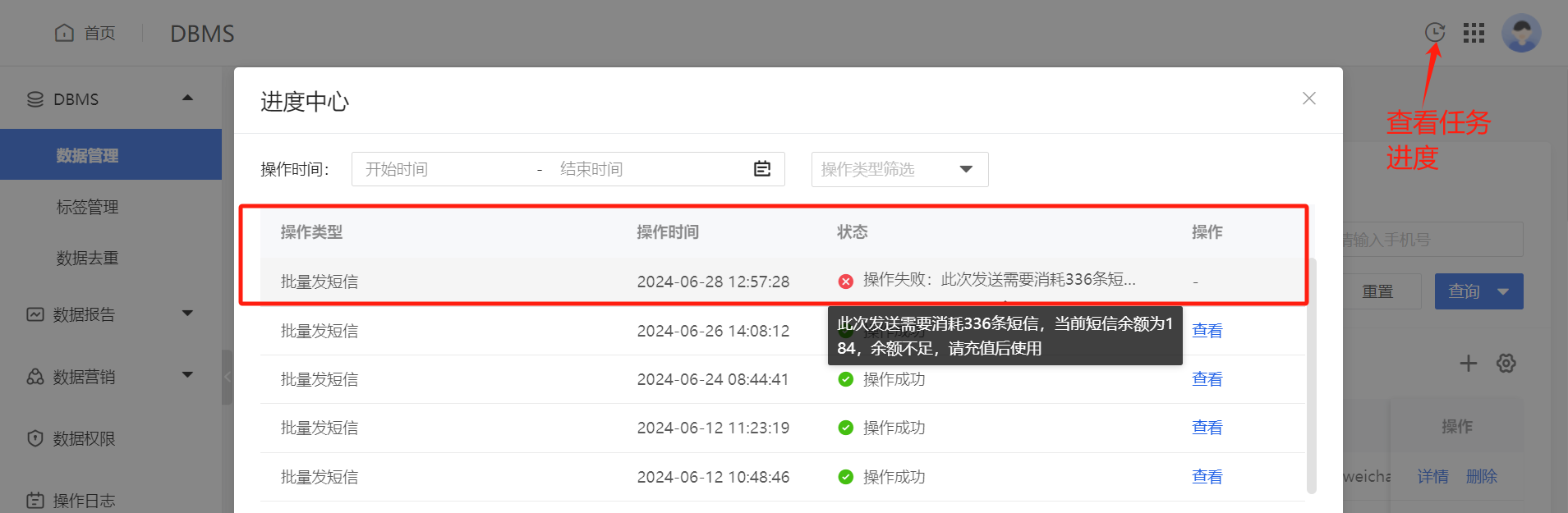 qa22截图.png