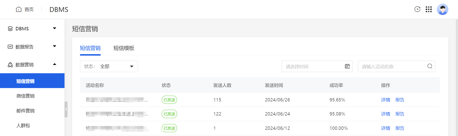 qa22截图1.png