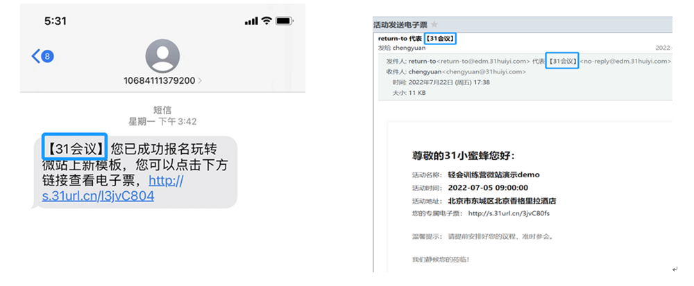31轻会有哪些地方支持自定10.png