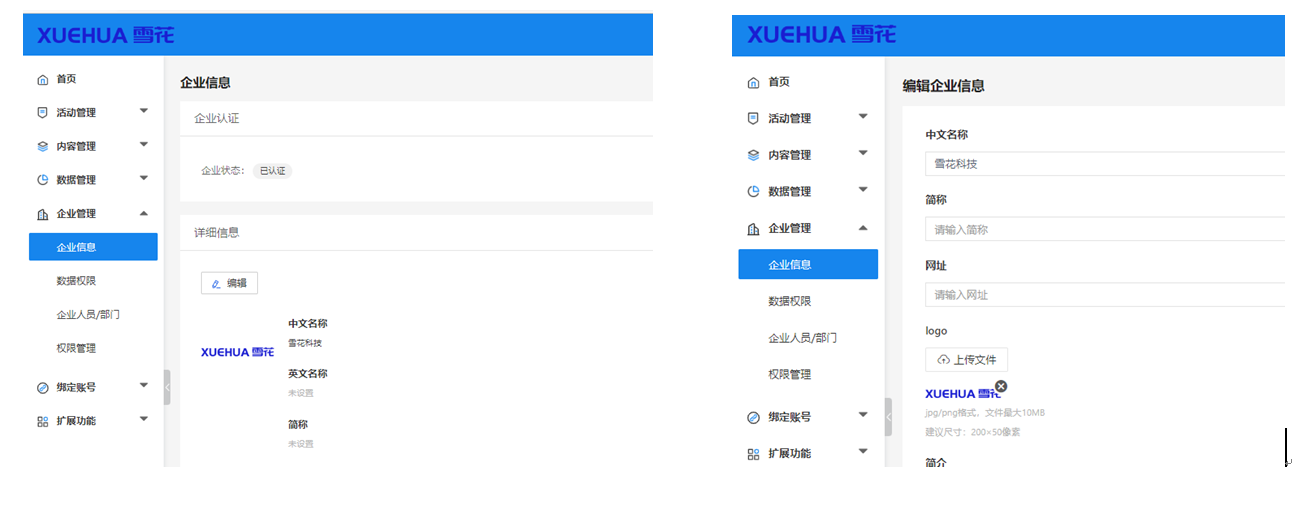 31轻会有哪些地方支持自定3.png