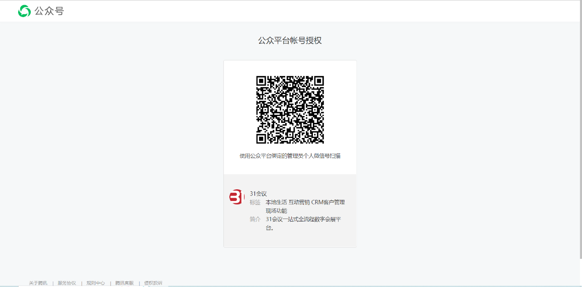 31轻会有哪些地方支持自定6.png