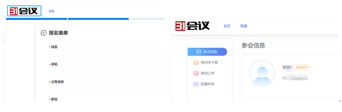 31轻会有哪些地方支持自定8.png