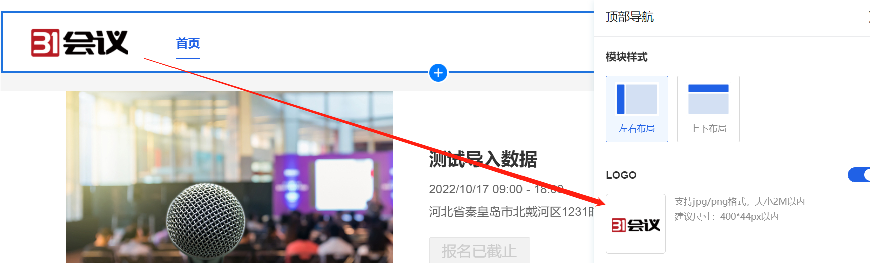 31轻会有哪些地方支持自定9.png